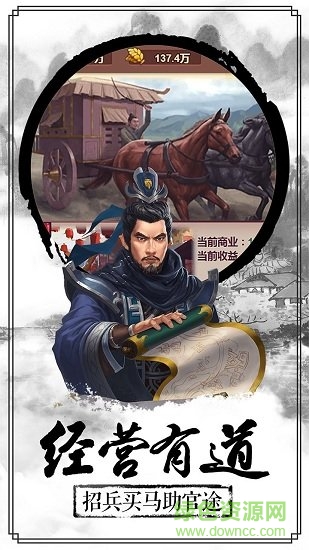 一品逍遙王h5手游（暫未上線） v1.0.0 安卓版 2