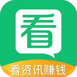 微趣看最新版