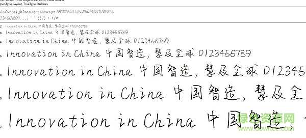 鋼筆手寫字體免費  0