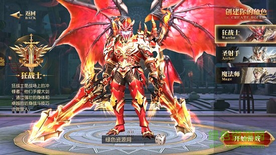 天使戰(zhàn)歌游戲 v1.107.187180 安卓版 2