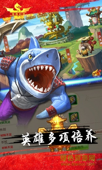 龍族幻想體驗(yàn)服 v1.3 安卓最新版 1