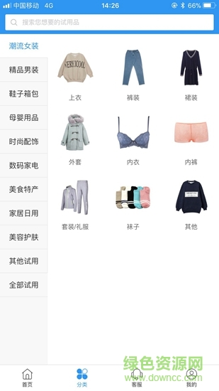 左左街平臺 v1.69 安卓版 1