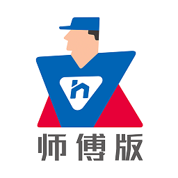 藍(lán)一號(hào)師傅版