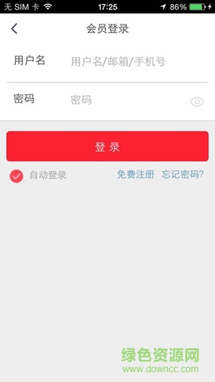油94商城 v2.0.35 安卓版 2