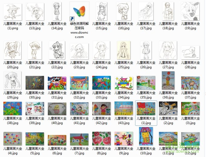 兒童畫畫大全