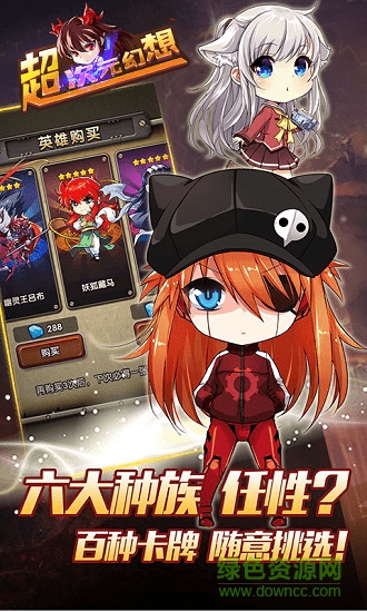 超次元幻想變態(tài)版 v1.2.2 安卓滿v版 1