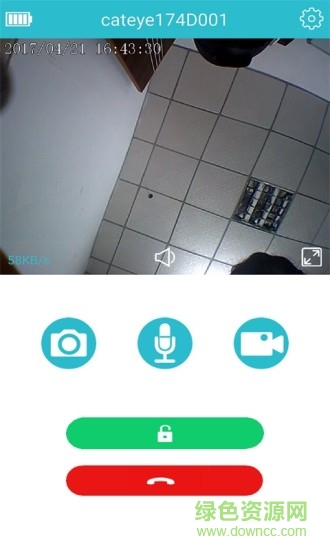 八佰智能家居 v1.0.9.1 安卓版 3