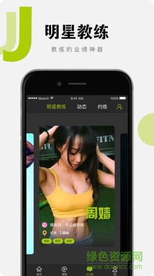 聚動圈0