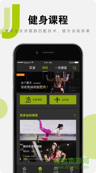 聚動圈2