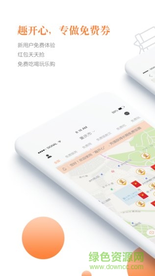 趣開心網(wǎng)絡(luò)平臺(tái) v1.0 安卓版 2
