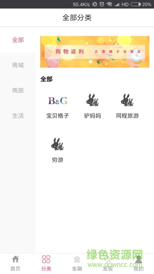 合意購手機(jī)版 v2.0.3 安卓版 0