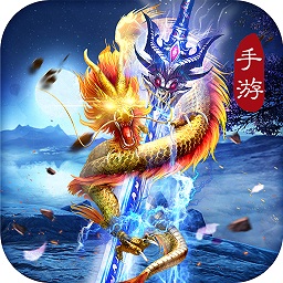 戰(zhàn)龍在野手游官方版