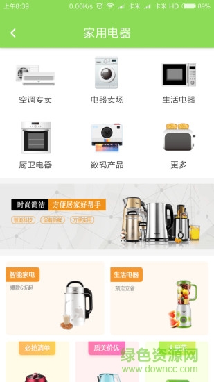 悠樂(lè)城 v1.6.3 安卓手機(jī)版 0