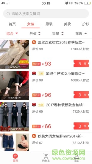 省一點app