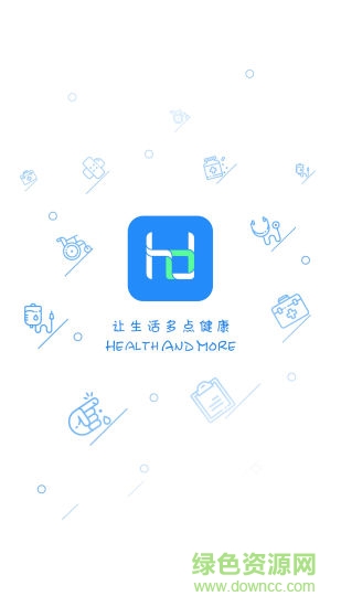 薈醫(yī)健康安卓版下載