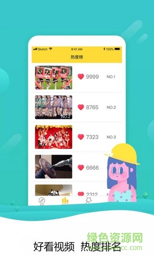 快玩視頻