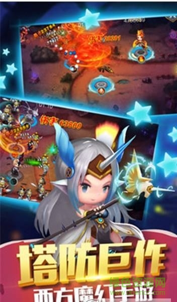 塔爾戰(zhàn)紀(jì)無限抽真充bt版 v1.7.0.3 安卓版 0