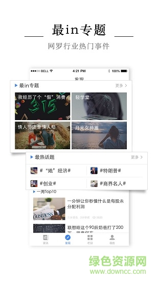 脫口財經(jīng)