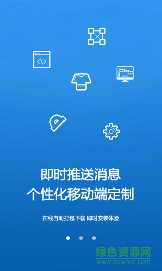 華州宣傳網(wǎng)手機(jī)版 v1.0.0 安卓版 1