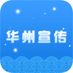 華州宣傳網(wǎng)手機(jī)版
