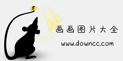 畫畫圖片