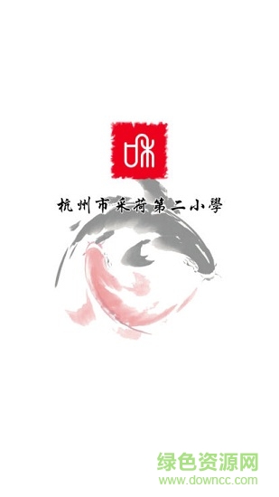 采二集團(tuán) v1.0 安卓版 0