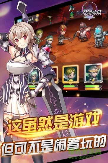 刀劍神獄滿v版 v5.3.1 安卓公益服apk 0