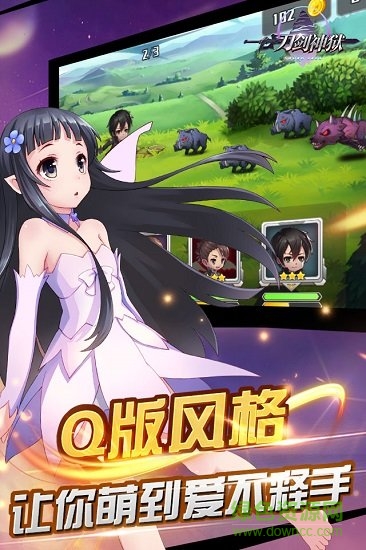 刀劍神獄滿v版 刀劍神獄bt變態(tài)版公益服