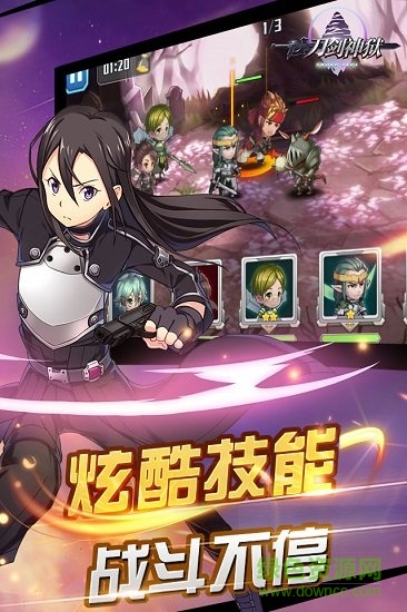 刀劍神獄滿v版 v5.3.1 安卓公益服apk 2