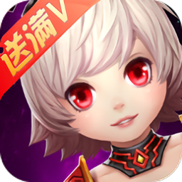 戰(zhàn)甲紀元bt變態(tài)版