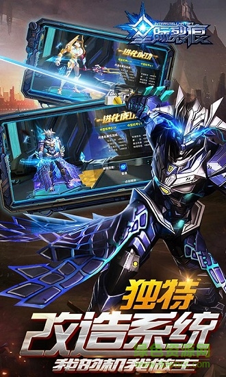 戰(zhàn)甲紀元公益服 戰(zhàn)甲紀元bt版