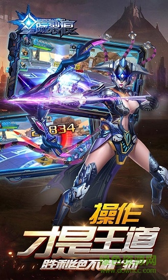 戰(zhàn)甲紀元bt變態(tài)版 v1.2.17 安卓版 3