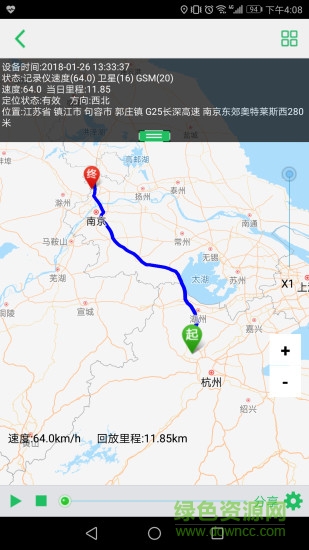 星諾北斗安卓版