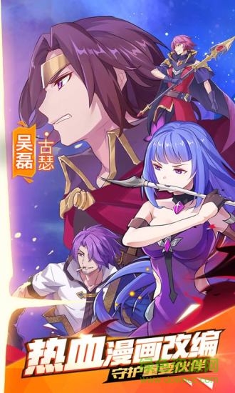 光影對決qq登錄版 v1.3.0 安卓應用寶版 0