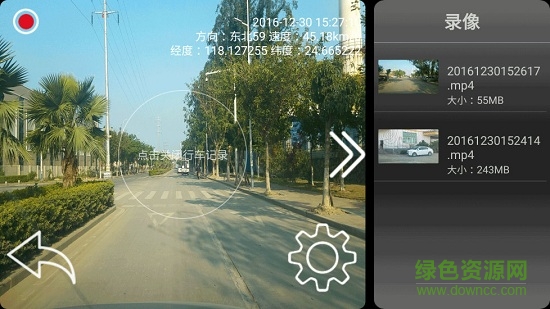 e駕助手手機客戶端 v1.2.1 安卓版 1