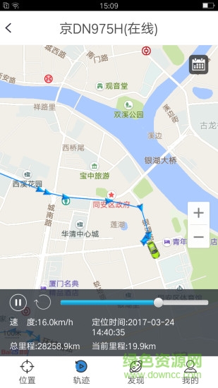 海吉利德手機版