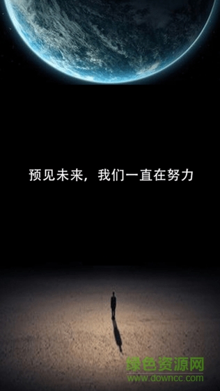 云渚之城軟件 v5.0.2 安卓版 0