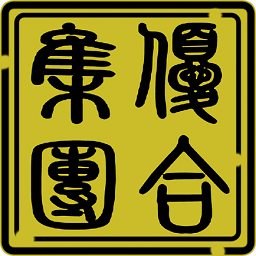 優(yōu)速通手機(jī)版