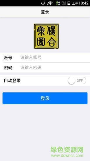 優(yōu)速通app