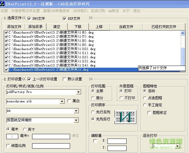 ebatprint13.2