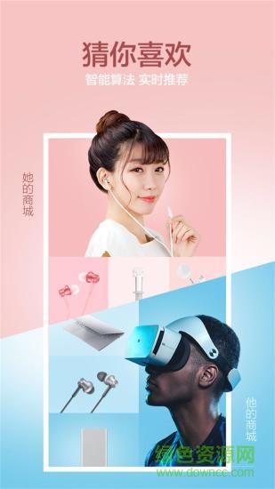 小紅視界 v2.0.21 安卓版 0