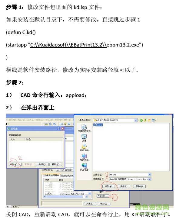ebatprint13.2
