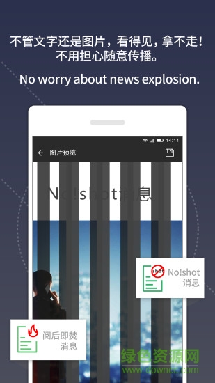 安信通0