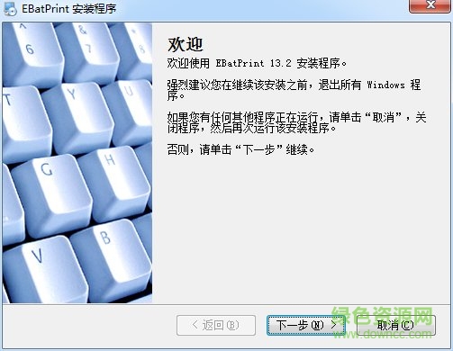 ebatprint13.2注冊(cad批量打印/轉(zhuǎn)pdf) 免費版 0