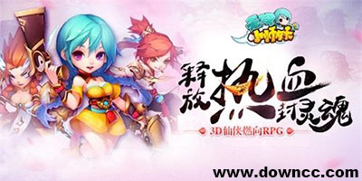 無雙小師妹九游版/百度版/修改版-無雙小師妹手游版本大全下載