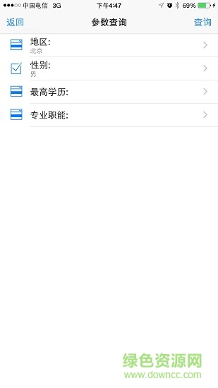 數(shù)據分析v8 v8.5.21 安卓版 0