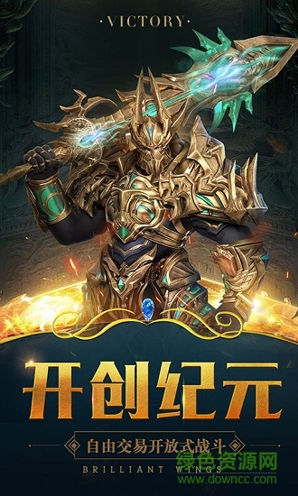 魔神世界騰訊版 v1.4.2.0 安卓版 0