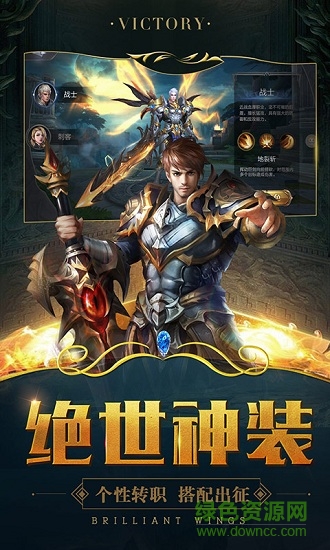 魔神世界騰訊版 v1.4.2.0 安卓版 1
