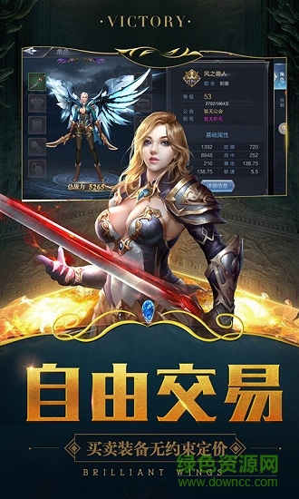 魔神世界騰訊版 v1.4.2.0 安卓版 2