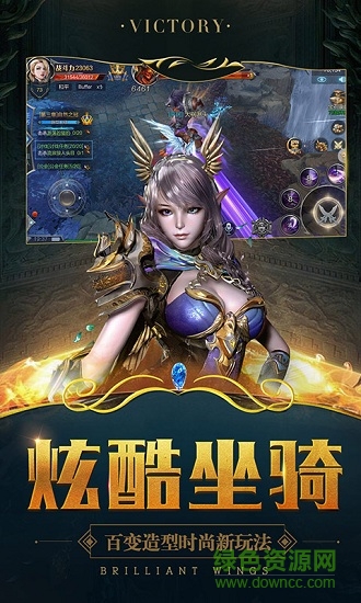 魔神世界騰訊版 v1.4.2.0 安卓版 3